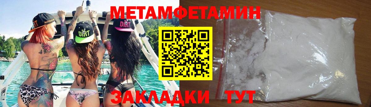 Благодарный  Амфетамин  Вход с VPN  Amphetamine Розовый 