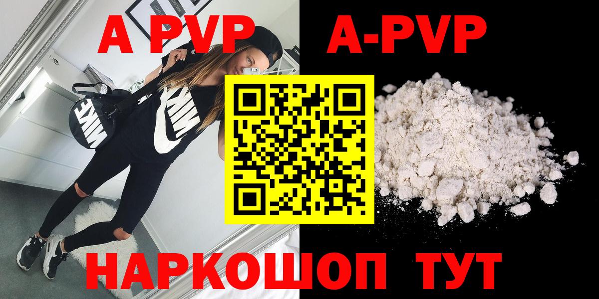 Alfa_PVP СК Благодарный