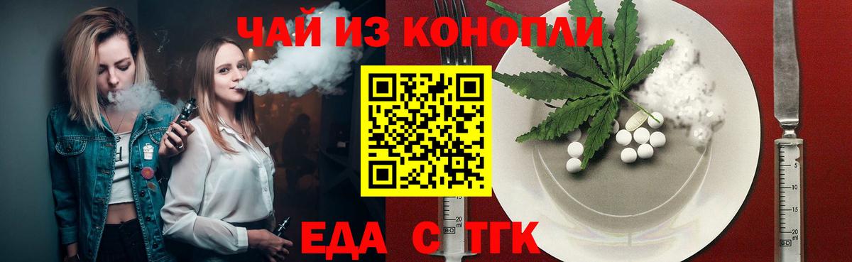 Canna-Cookies конопля  Вход с VPN  Благодарный 