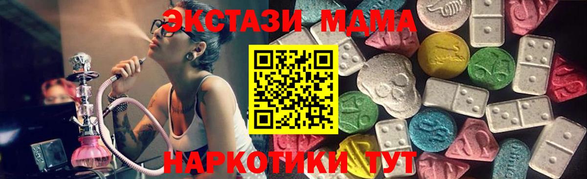 Ecstasy 250 мг Благодарный