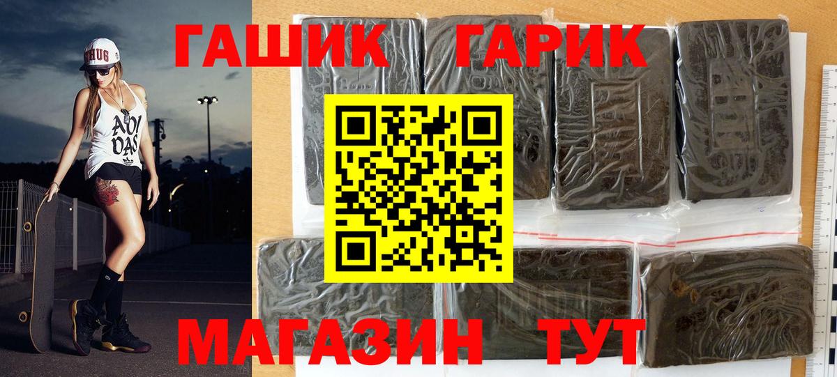 ГАШИШ ice o lator Благодарный