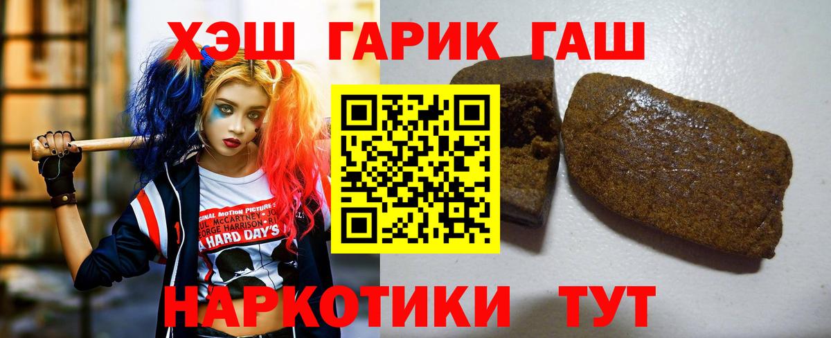 Гашиш индика сатива  ГАШИШ ice o lator  Благодарный  Вход с VPN 