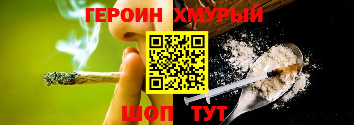 Героин Афган Благодарный