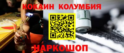 ПСИЛОЦИБИНОВЫЕ ГРИБЫ Шебекино