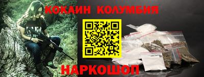 дистиллят марихуана Шелехов