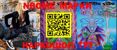 ПСИЛОЦИБИНОВЫЕ ГРИБЫ Ярославль
