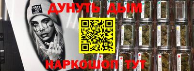 ПСИЛОЦИБИНОВЫЕ ГРИБЫ Шебекино