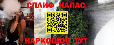 ПСИЛОЦИБИНОВЫЕ ГРИБЫ Шебекино