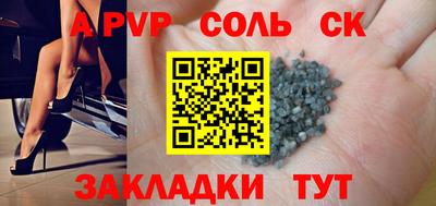 дистиллят марихуана Шелехов