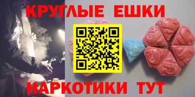 ПСИЛОЦИБИНОВЫЕ ГРИБЫ Шебекино