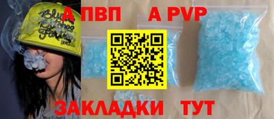 мдпв Янаул