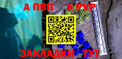 мдпв Янаул