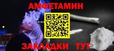 ПСИЛОЦИБИНОВЫЕ ГРИБЫ Шебекино