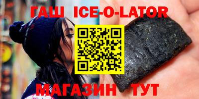 ПСИЛОЦИБИНОВЫЕ ГРИБЫ Шебекино
