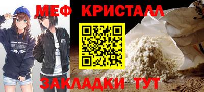 хмурый Ярцево
