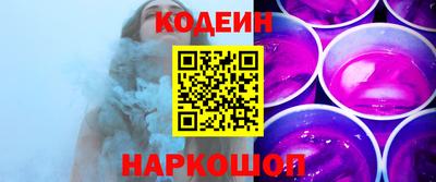 дистиллят марихуана Шелехов