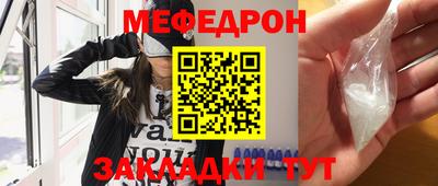 дистиллят марихуана Шелехов