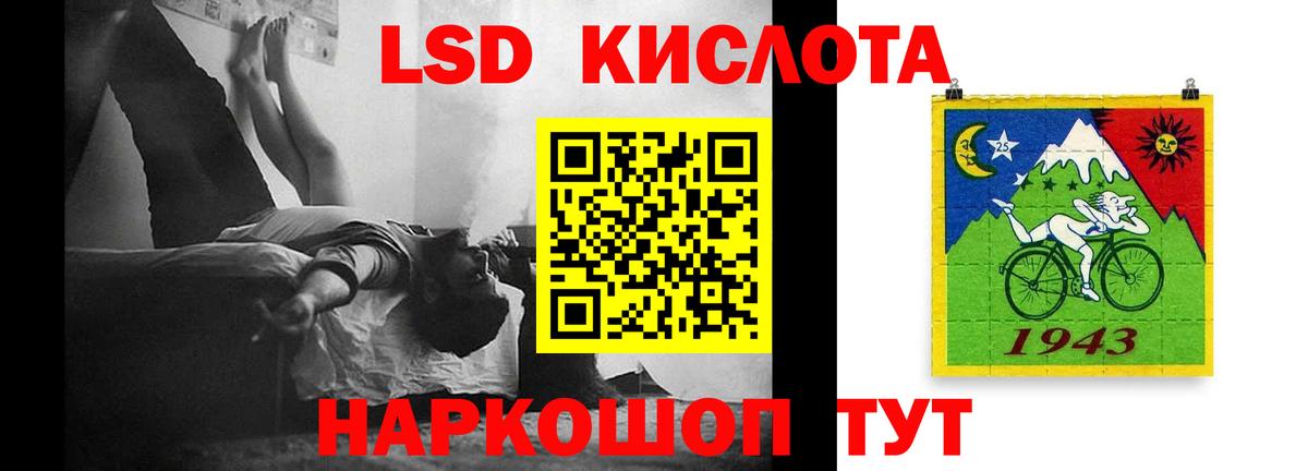 Лсд 25 экстази кислота Благодарный