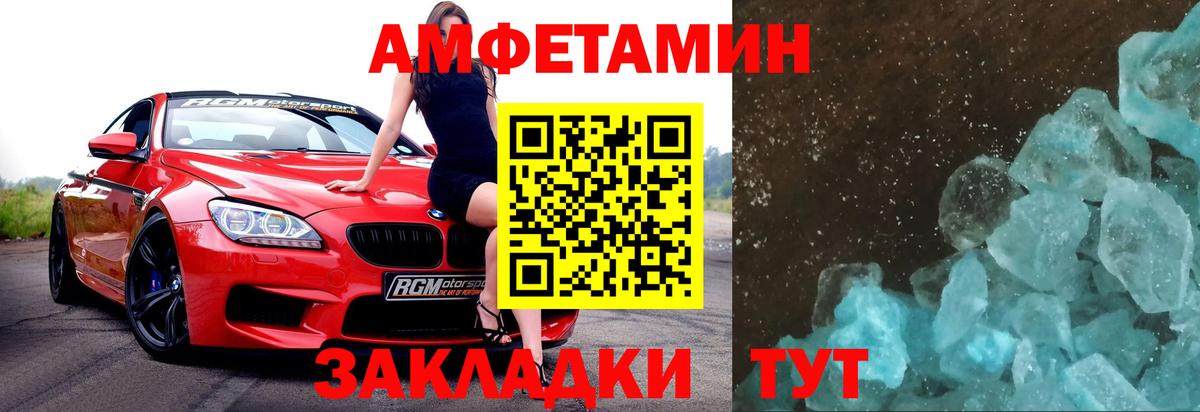 Первитин винт  Первитин винт  Вход с VPN  Метамфетамин  Благодарный 