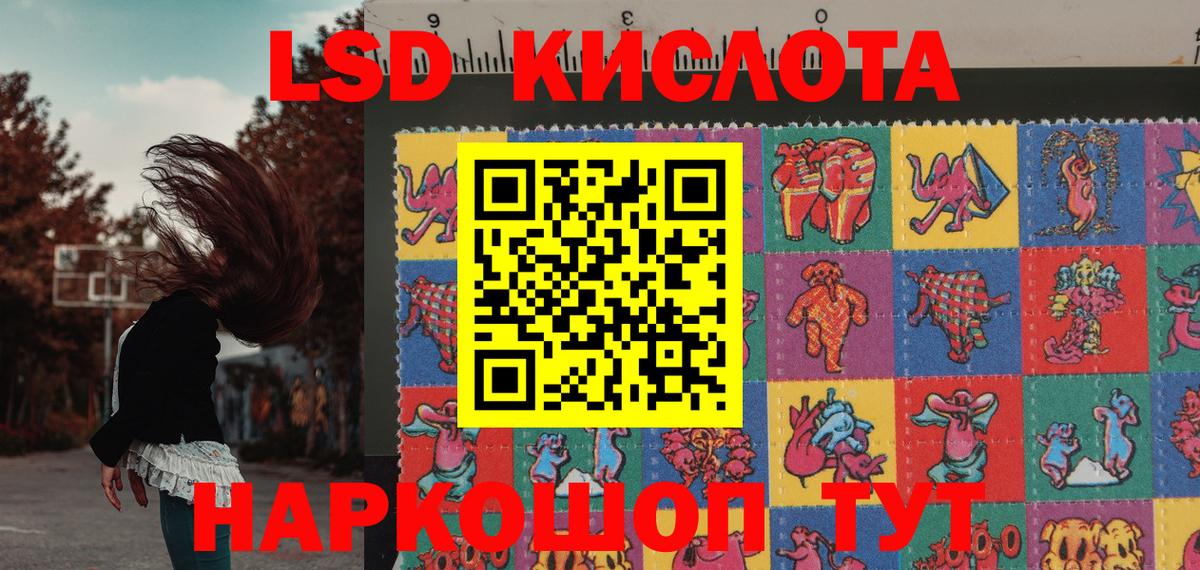 Наркотические марки 1500мкг  Вход с VPN  Благодарный 