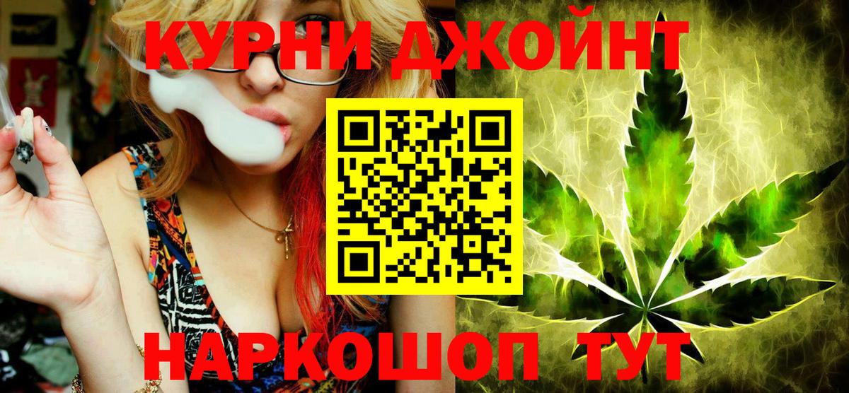Бошки Шишки ГИДРОПОН  Канабис Bruce Banner  Благодарный  Вход с VPN  Марихуана планчик 